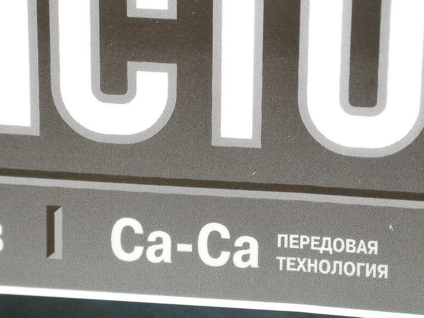 Как сэкономить, но не оплошать при покупке аккумулятора?