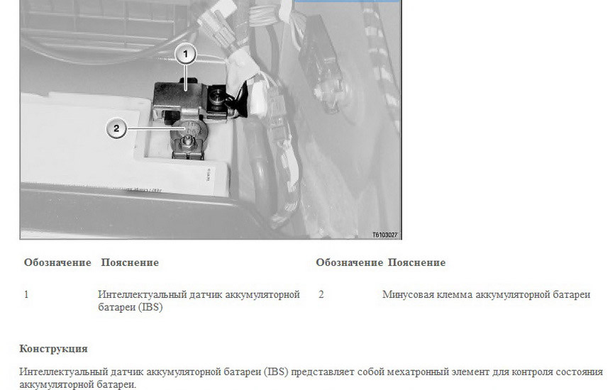 Как сэкономить, но не оплошать при покупке аккумулятора?