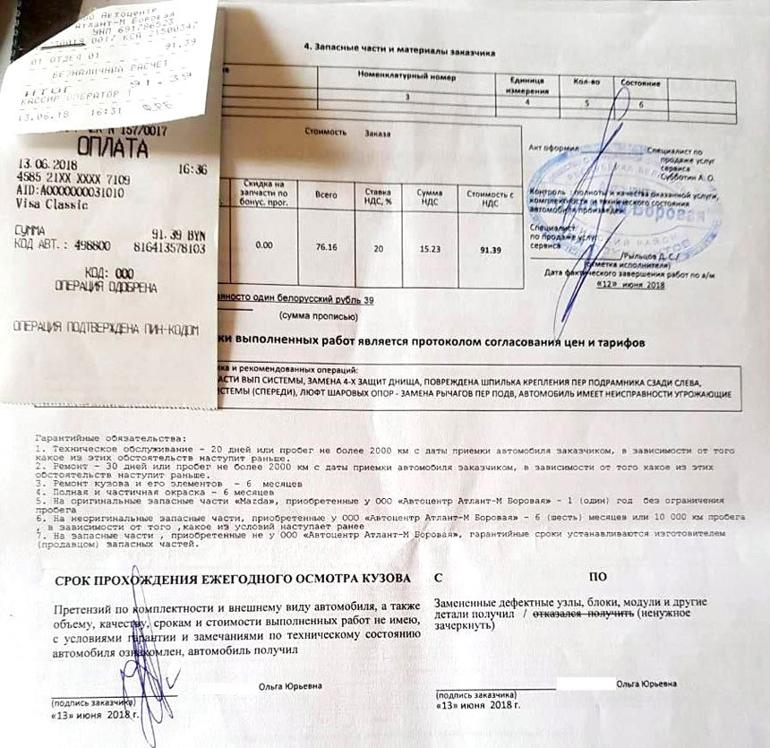 Работник автомойки выпил, поехал кататься на чужом авто и разбил его. Директор: 