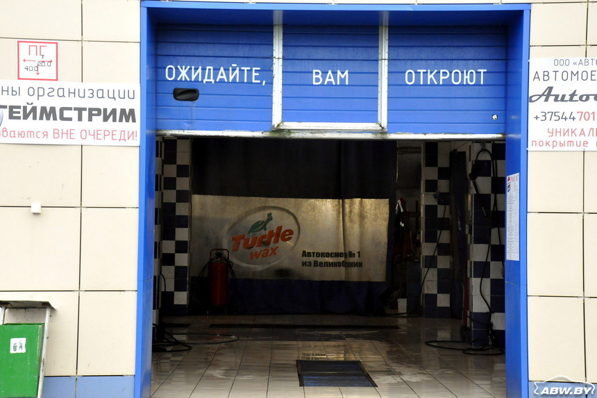 Работник автомойки выпил, поехал кататься на чужом авто и разбил его. Директор: 