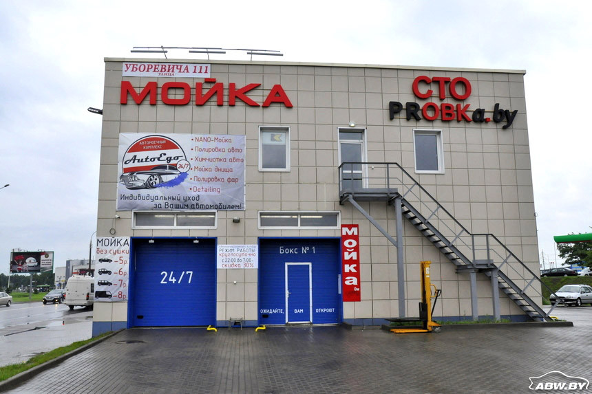 Работник автомойки выпил, поехал кататься на чужом авто и разбил его. Директор: 