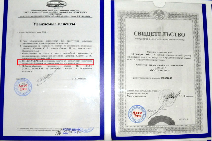 Работник автомойки выпил, поехал кататься на чужом авто и разбил его. Директор: 