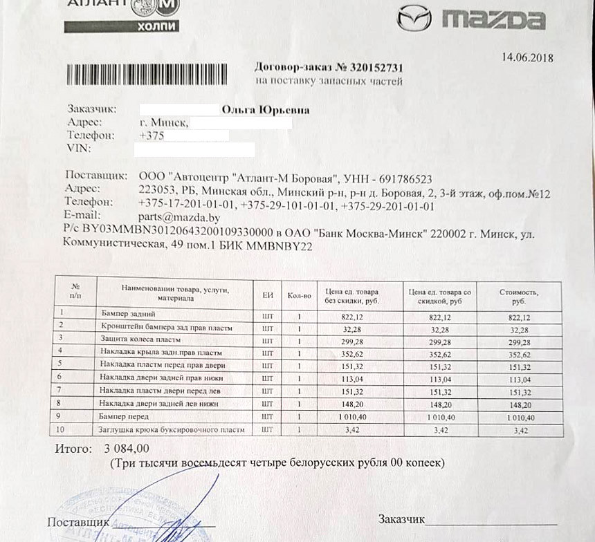 Работник автомойки выпил, поехал кататься на чужом авто и разбил его. Директор: 