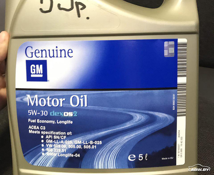 Масло джи эм. Масло Genuine GM 5w30 Motor Oil. Моторное масло GM 5w30 dexos2. GM Motor Oil Dexos 2 5w-30. Оригинальное масло GM 5w30 dexos2.