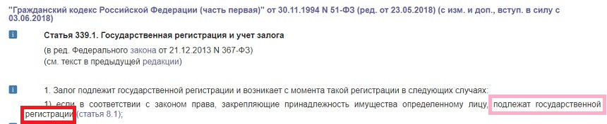 Первый пошел? Российский банк хочет вернуть залоговый автомобиль через белорусский суд. Машина - под арестом
