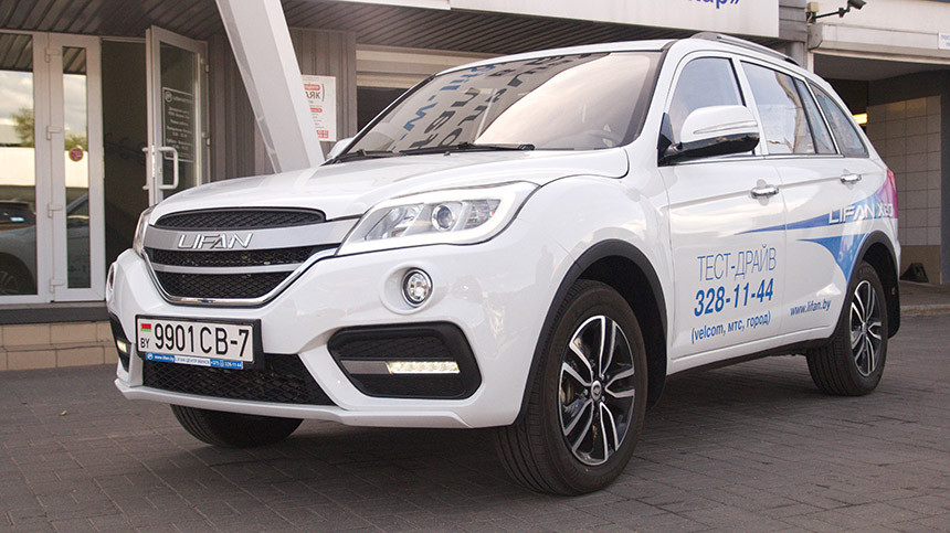 Свершилось! Новое предложение от официального дилера Lifan в Беларуси! Автомобиль Lifan X60 в кредит под 1,9 процента