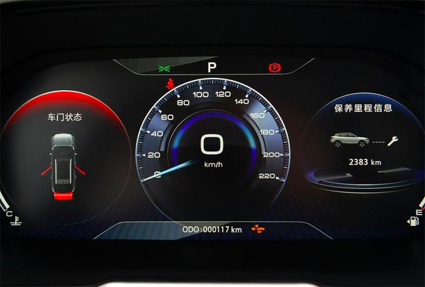 В Китае состоялась официальная премьера прямого конкурента Geely Atlas