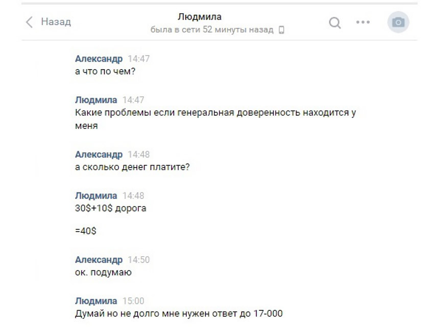 Расследование ABW.BY. Как мы 