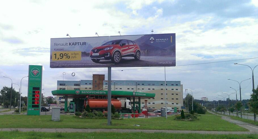 Курс российского рубля вновь готов отправить покупателей в автосалоны?