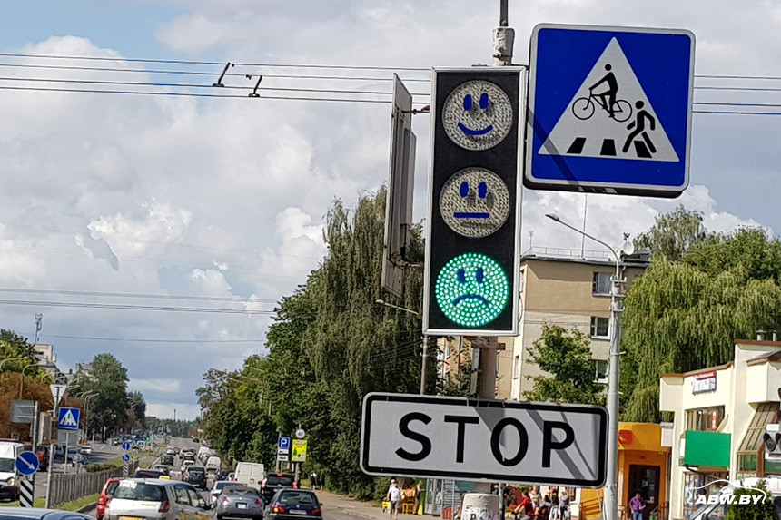 На 