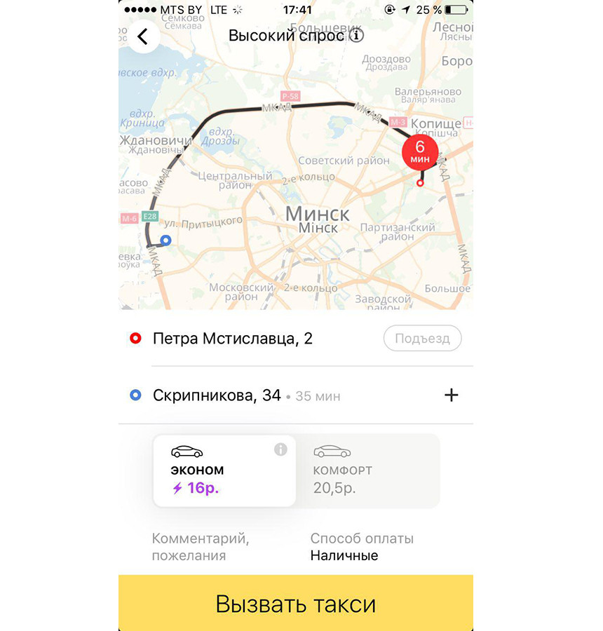 Может ли каршеринг составить конкуренцию такси? Эксперимент. Проверили, на чем передвигаться дешевле