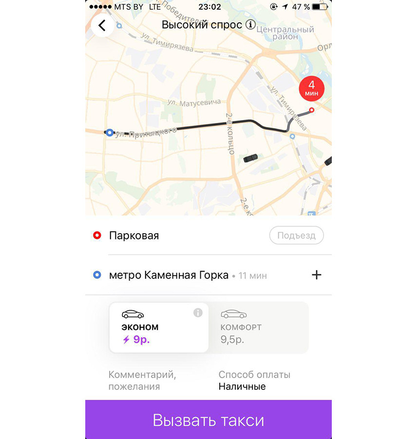 Может ли каршеринг составить конкуренцию такси? Эксперимент. Проверили, на чем передвигаться дешевле
