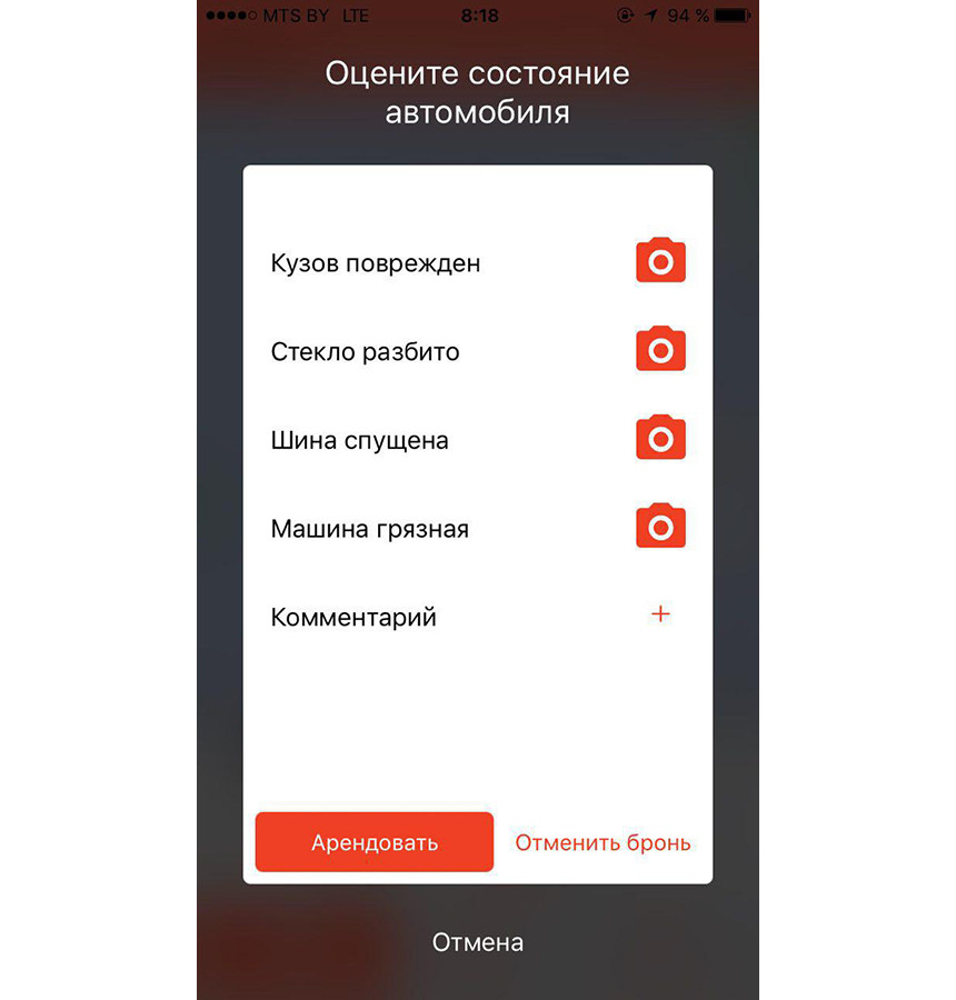 Может ли каршеринг составить конкуренцию такси? Эксперимент. Проверили, на чем передвигаться дешевле