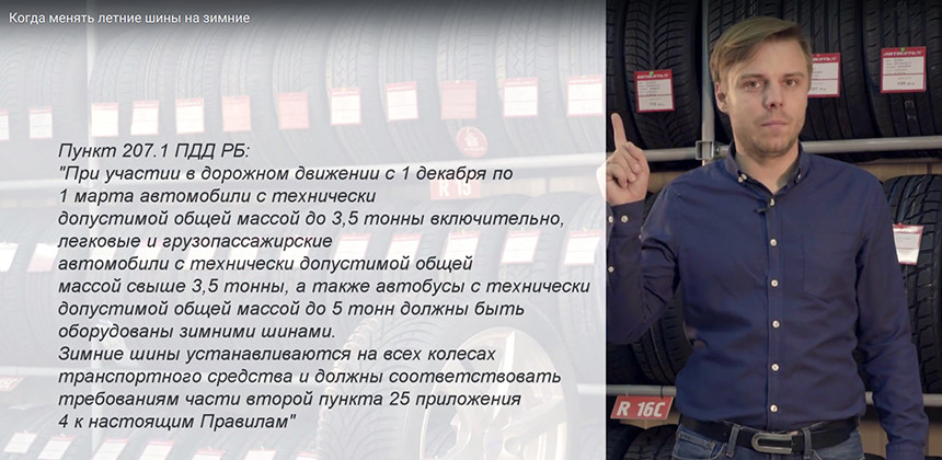 Чтобы не попасть в