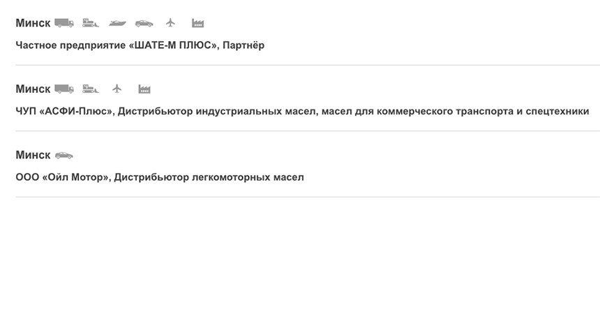 Как не купить поддельное моторное масло? 