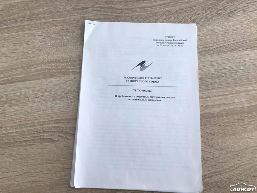 Как не купить поддельное моторное масло? 