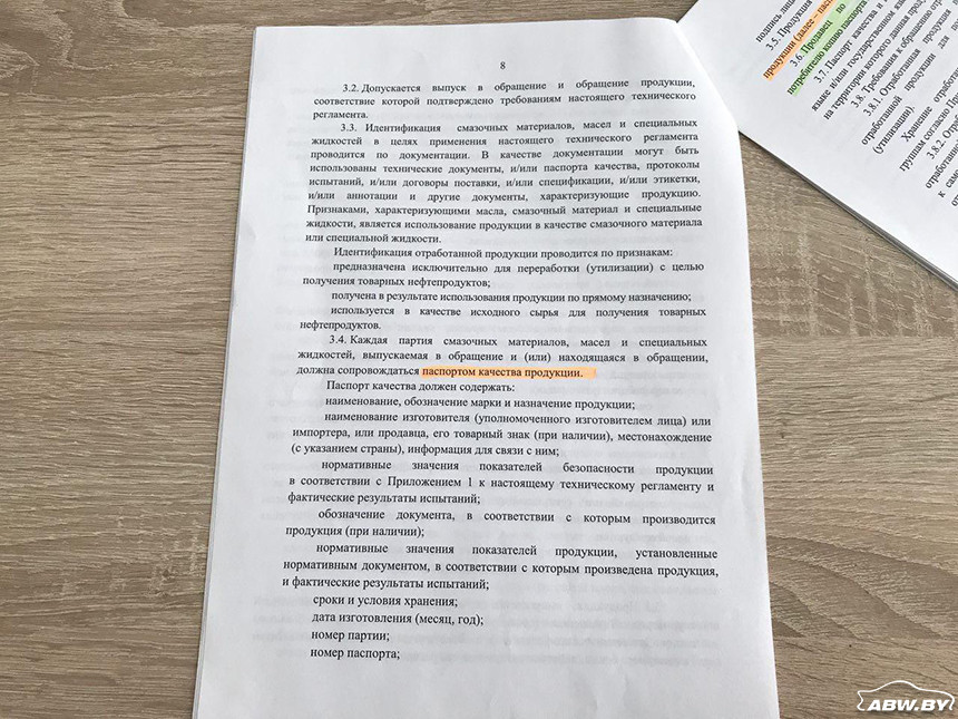 Как не купить поддельное моторное масло? 