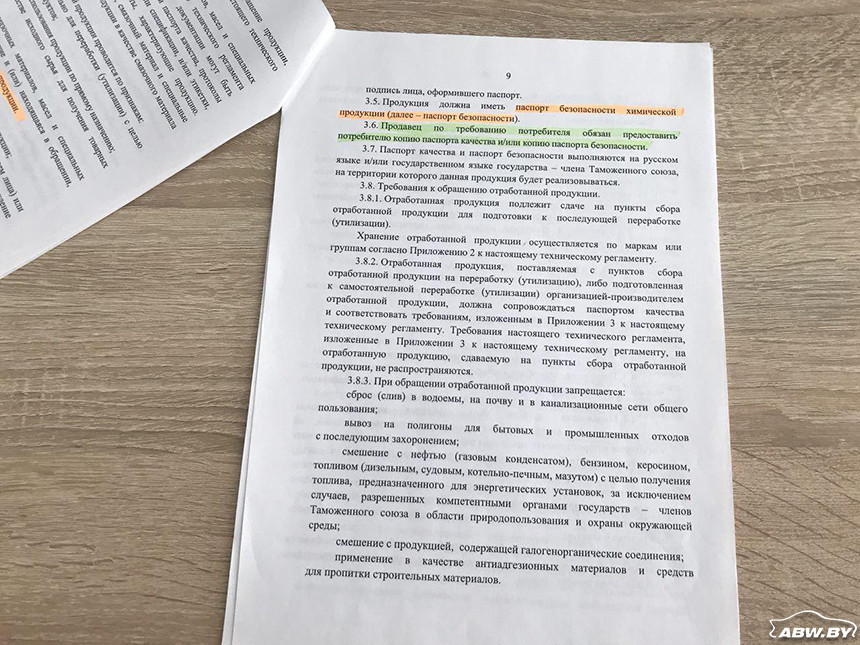 Как не купить поддельное моторное масло? 
