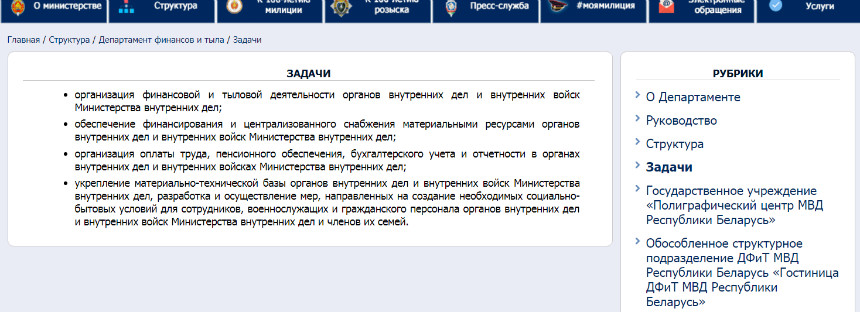 Возле отдела ГАИ замечен служебный автомобиль Госавтоинспекции на 