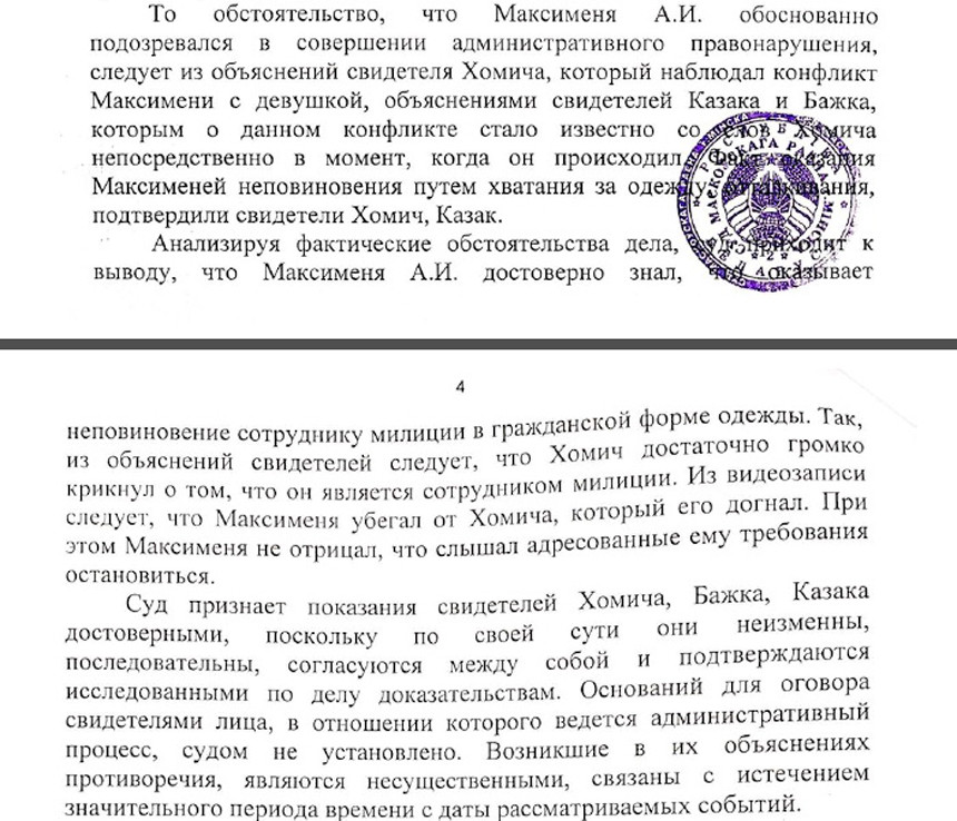 Доказал, что снимать видео имел право, но был задержан сразу у здания суда. Как автоблогер отстаивал в суде свою правоту