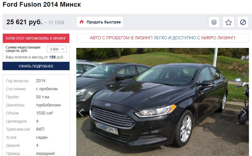 На что поменять Citroёn Xsara Picasso? Подбираем варианты: от нового Geely Atlas до подержанного Citroёn C4 Picasso