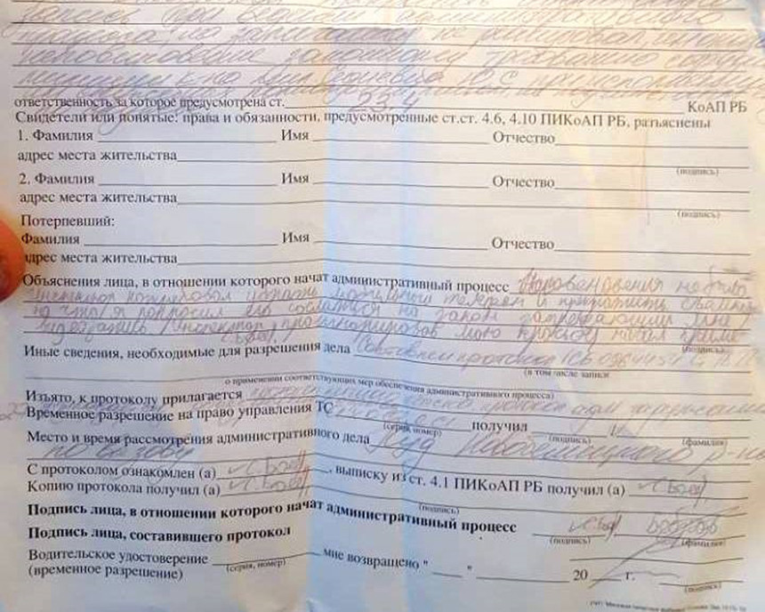 Хотел знать причину остановки, не показал документы и вел видеозапись. Получил по заслугам?