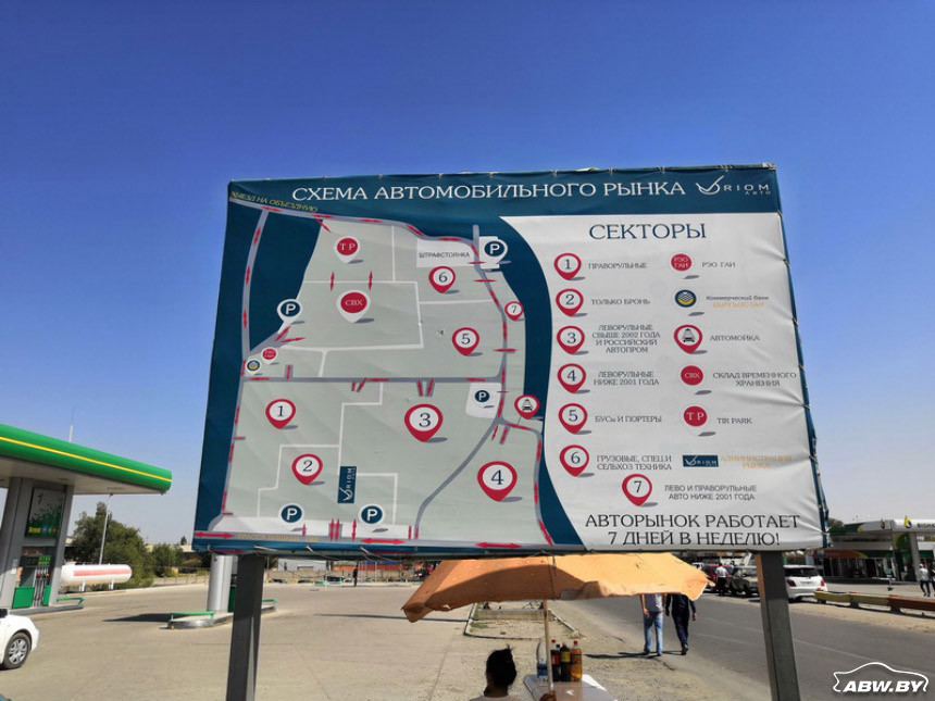 Для авантюристов 
