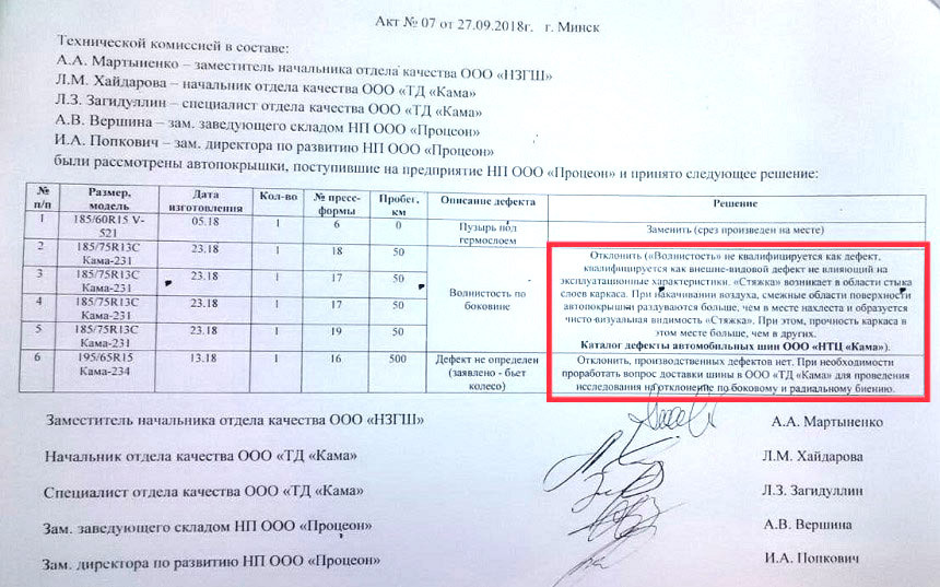Чисто 