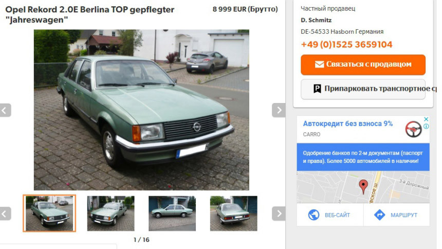 BMW E34 за 6000 евро и ВАЗ-2101 за… 7000! Что бы такое продать, чтобы разбогатеть