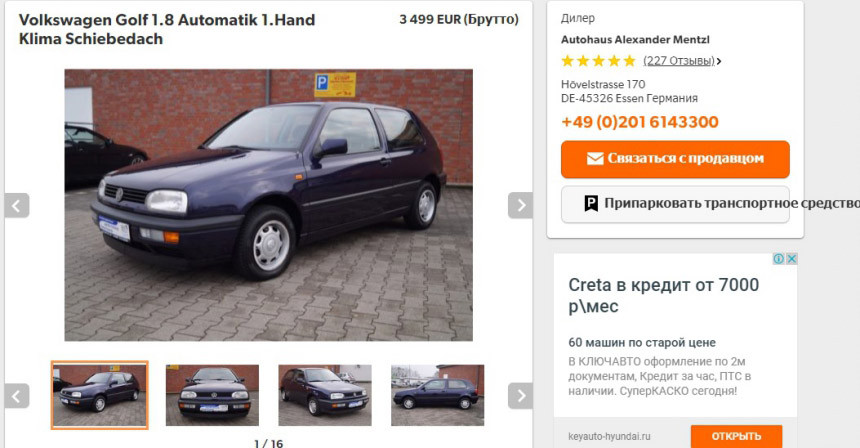 BMW E34 за 6000 евро и ВАЗ-2101 за… 7000! Что бы такое продать, чтобы разбогатеть