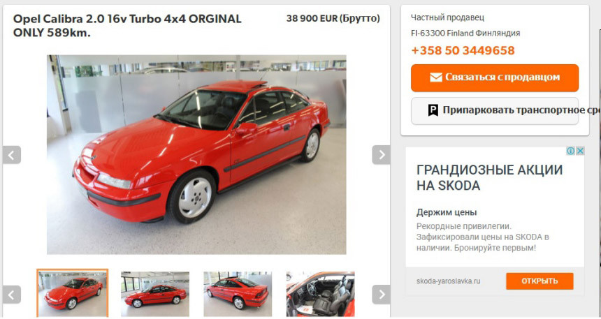 BMW E34 за 6000 евро и ВАЗ-2101 за… 7000! Что бы такое продать, чтобы разбогатеть