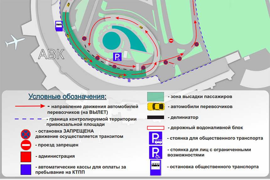 Карта аэропорта минск национальный