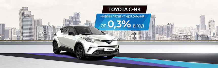 Белорусский дилер Toyota что-то знает? На японские кроссоверы объявили очень низкие ставки по лизингу