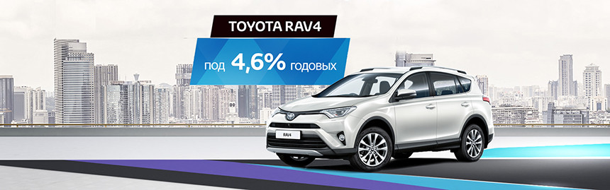 Белорусский дилер Toyota что-то знает? На японские кроссоверы объявили очень низкие ставки по лизингу