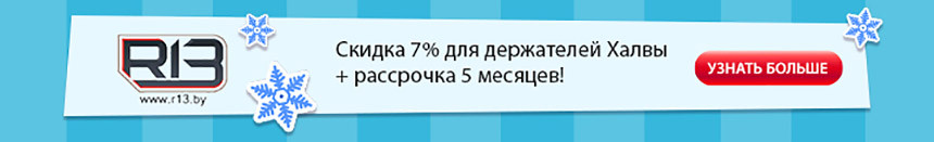 Готовим авто к зиме. Советы для автолюбителей