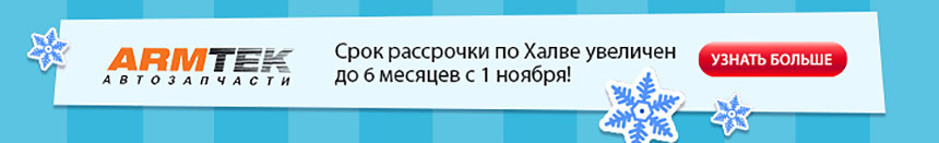 Готовим авто к зиме. Советы для автолюбителей