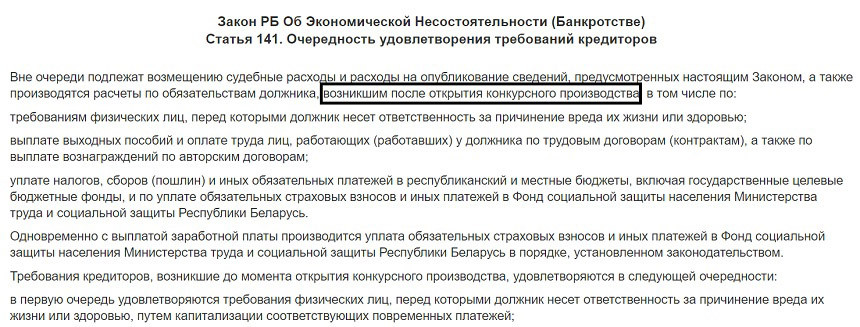 По стране гуляют тысячи счетов-справок, по которым в ГАИ не ставят на учет. Как их определить?