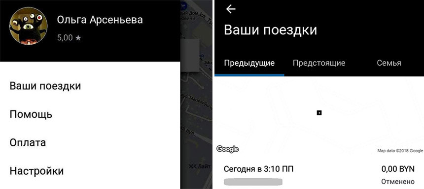 Жизнь такая или мы такие? Водитель Uber рассказал, как работает 