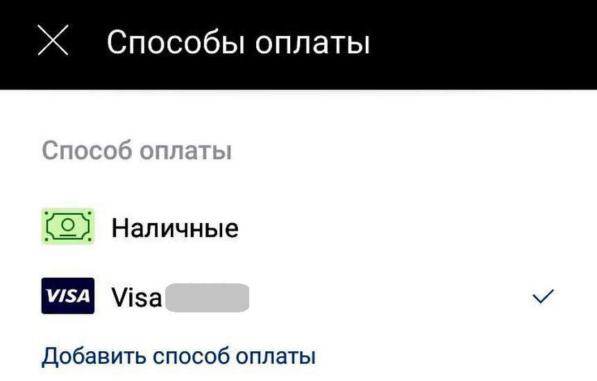 Жизнь такая или мы такие? Водитель Uber рассказал, как работает 