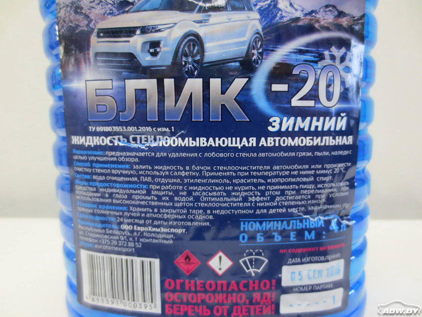 Что купить для зимы, на чем можно сэкономить, а где экономия вылезет боком?