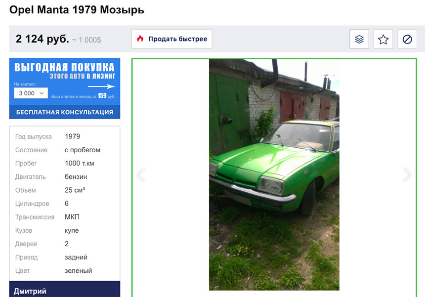 Подержанные автомобили, которые каждый год только дорожают. Ищем 