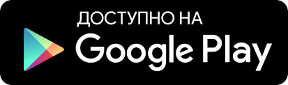 Охотники за
