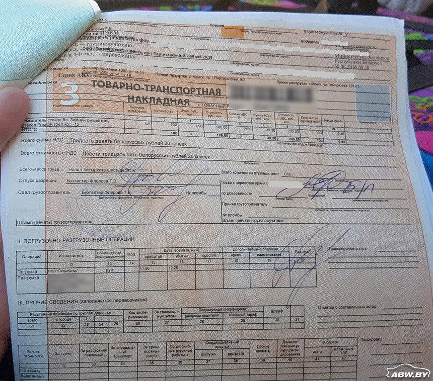 Продавцам запрет не писан? Как мы искали запрещенную