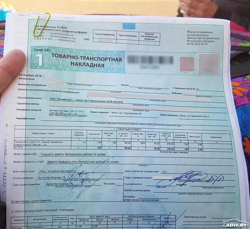 Продавцам запрет не писан? Как мы искали запрещенную
