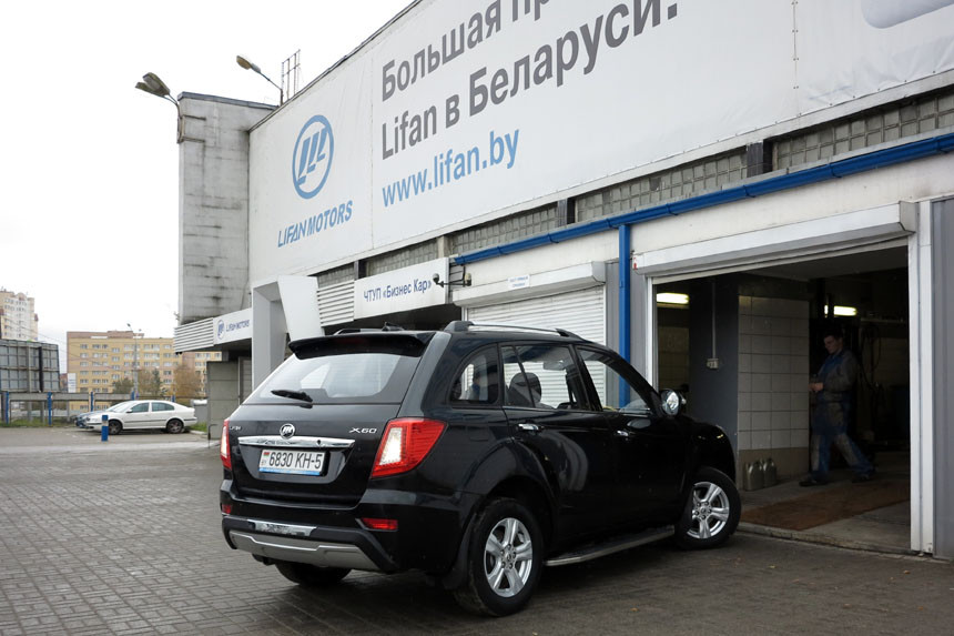 Антикор при покупке, ТО через 10.000 километров - все секреты долголетия Lifan X60