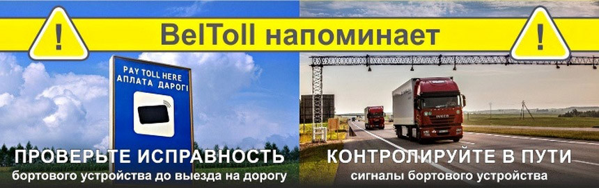 Нарушение, которого не было. Почему забрать свои деньги у системы платных дорог так трудно?