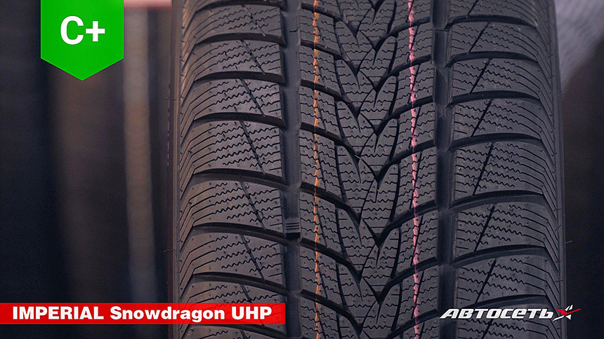 41 шина в размере 205/55 R16 на любой кошелек: что купить к зиме 2018/2019