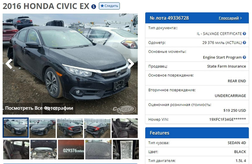 Станут