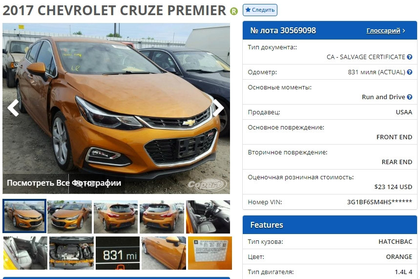 Станут
