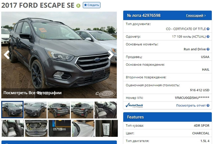 Станут